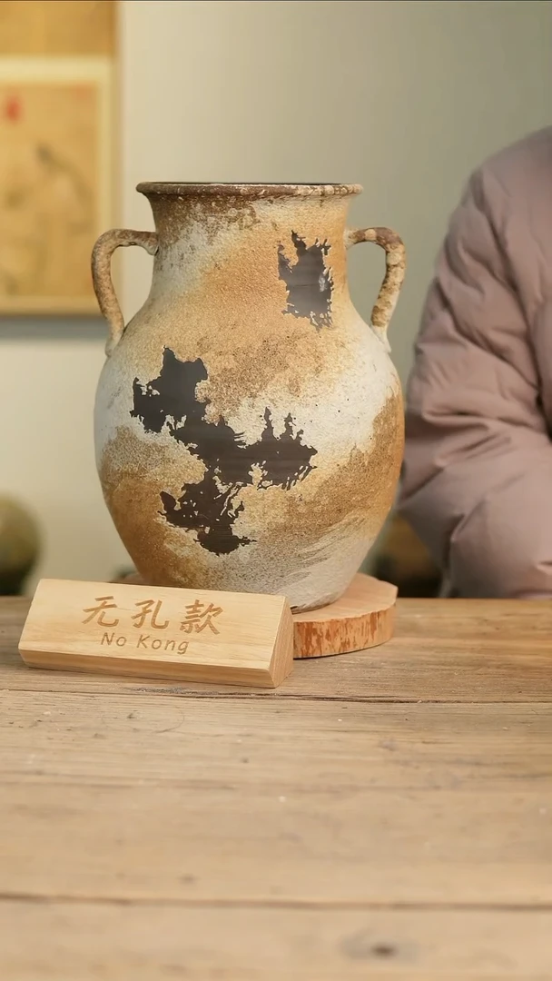 【闪购商品】摆件7-123高30口14误差2无孔