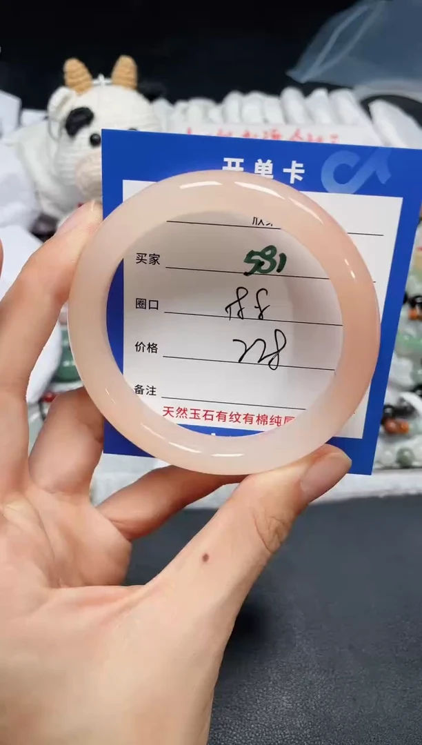 【闪购商品】石英质玉手镯未镶嵌581