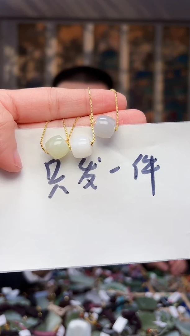 【闪购商品】和田玉挂件18K金镶嵌拍一发一多样性发货