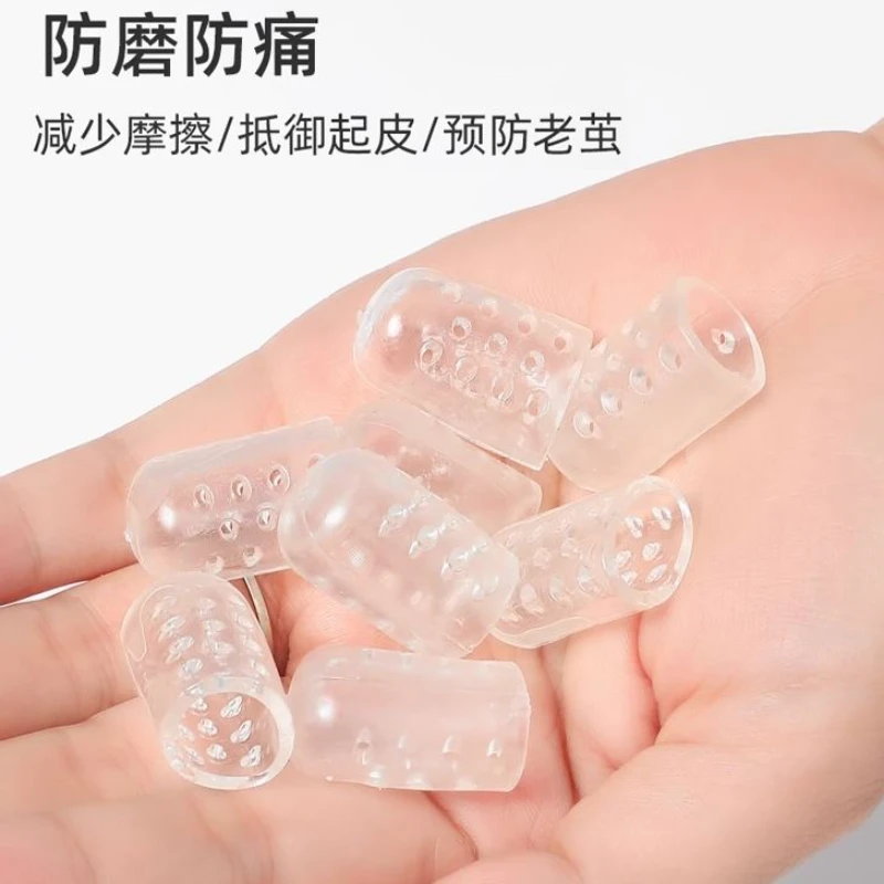 硅胶手指套乳胶橡胶手指防护防磨脚趾保护套单指护指防痛