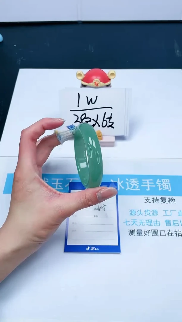 【闪购商品】石英质玉手镯未镶嵌69-60.4