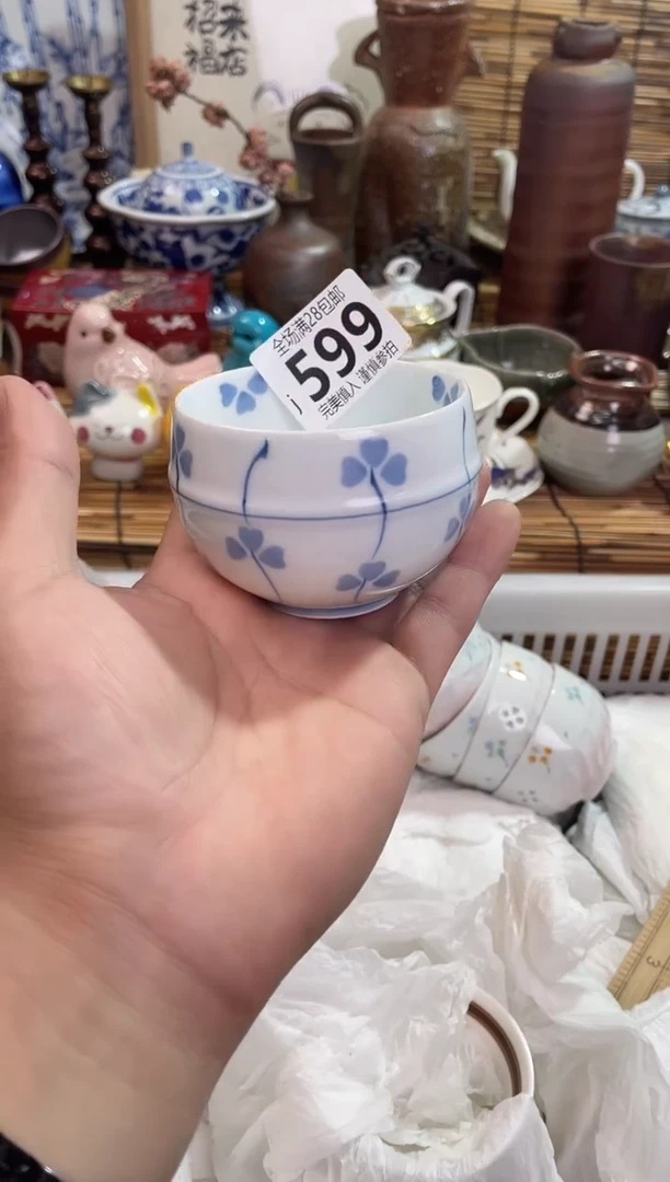 瑞*瑞满28包邮 陶瓷茶具瓷器