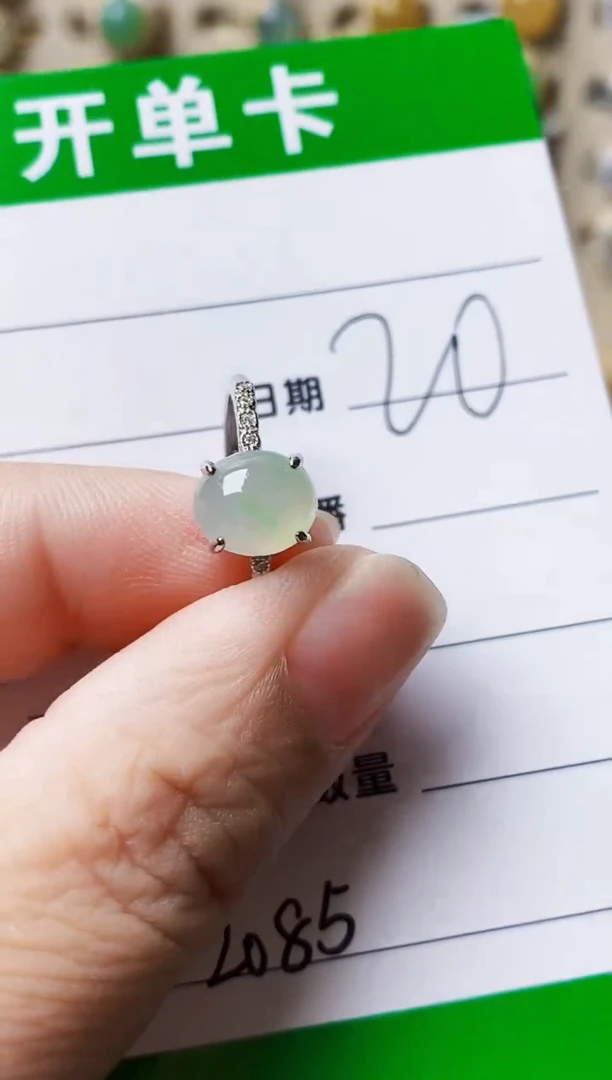 银S925镶嵌戒指翡翠2085