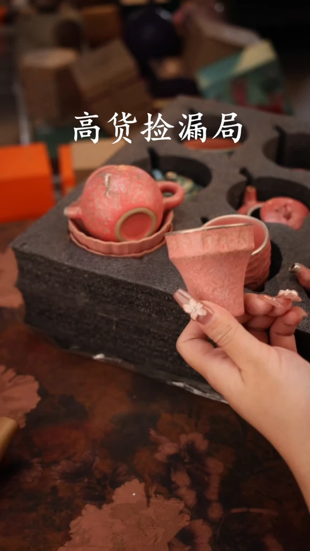 陶瓷茶具（无礼盒@@Q1075