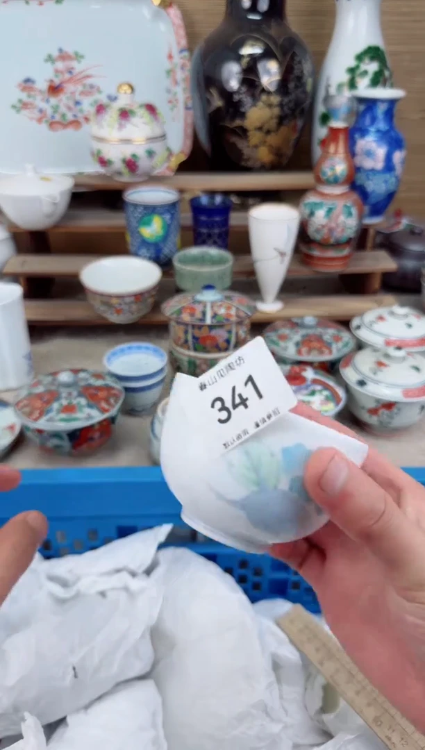 瓷片341茶盏陶瓷陶器