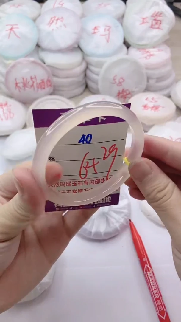 手镯玛瑙/玉髓未镶嵌40