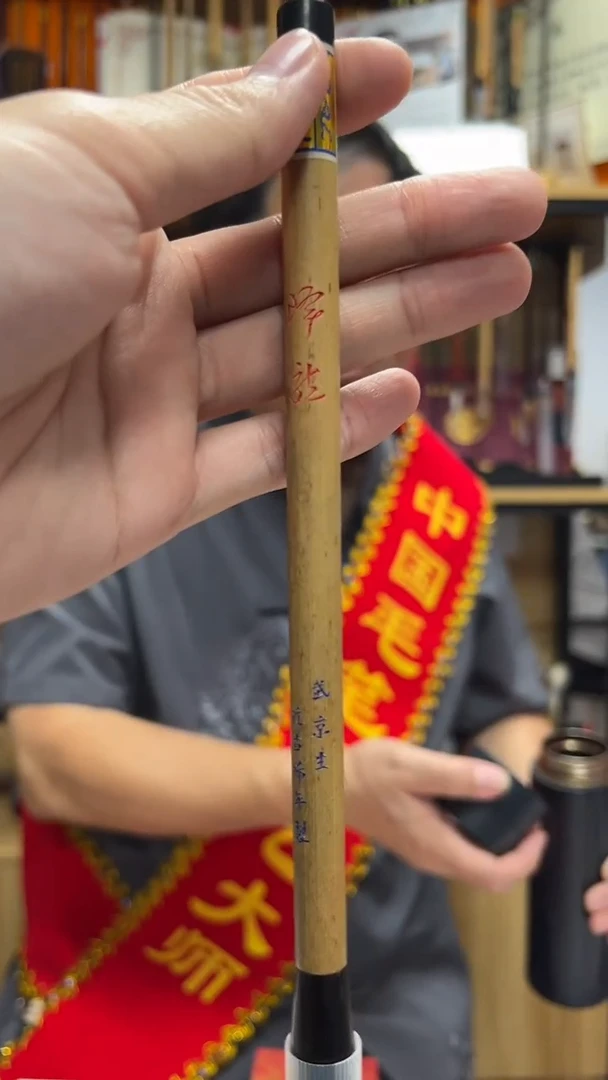 15号 降龙古稀版出4.5口径1.1