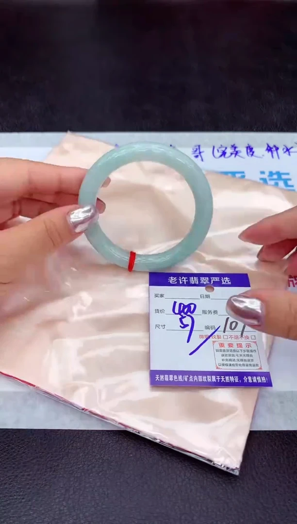 【闪购商品】翡翠手镯未镶嵌11111111
