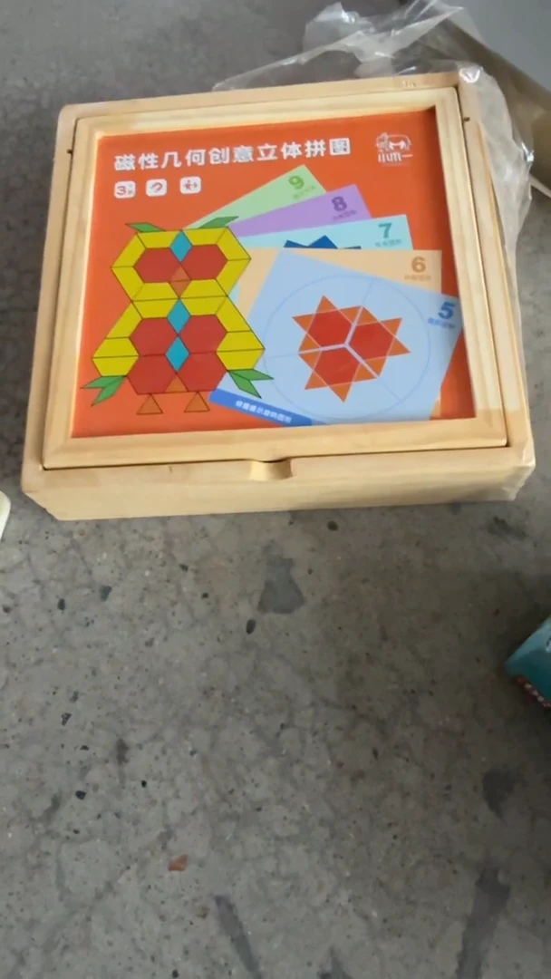 木磁性立体拼图11