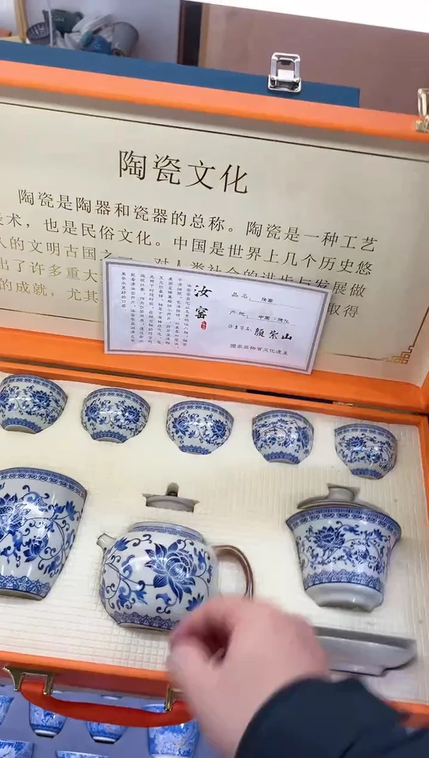 【闪购商品】展宏茶具展宏茶具@A-