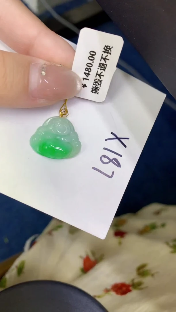 颈饰18K金镶嵌翡翠缅甸天然翡翠A货