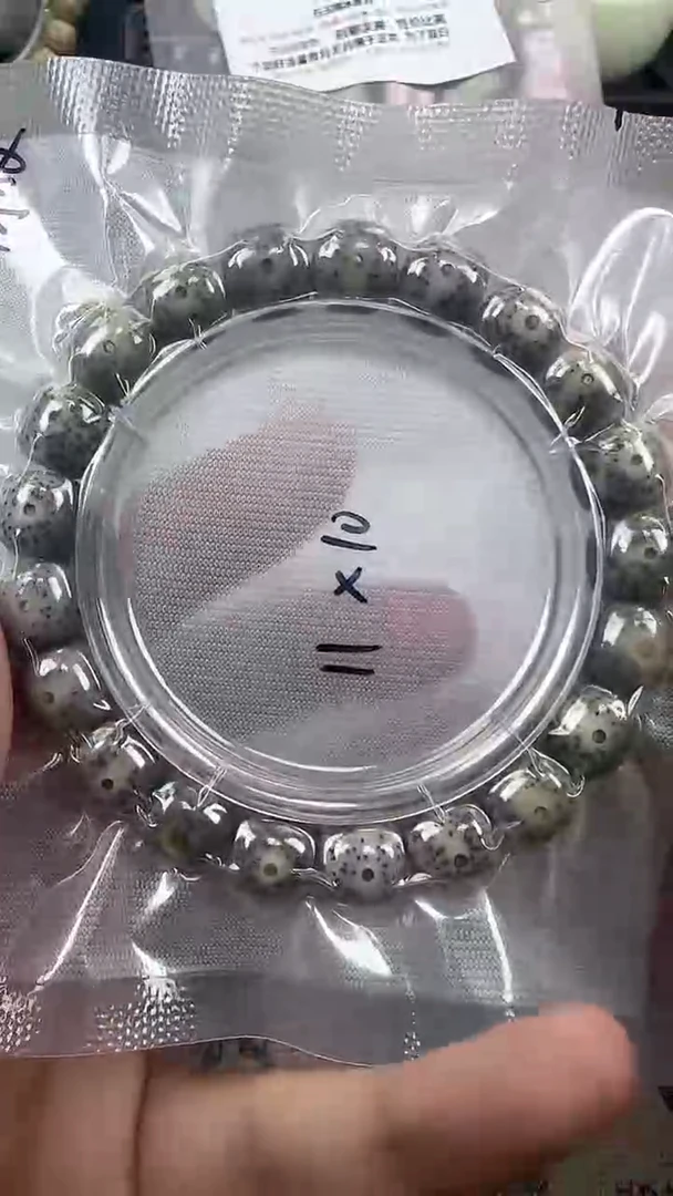 手串星月菩提12石玉料糯冰单圈11×10高透精工福利