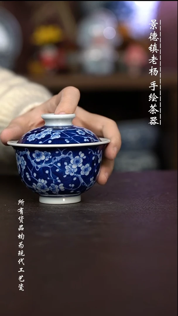 微瑕福利 现代瓷 柴瑕疵