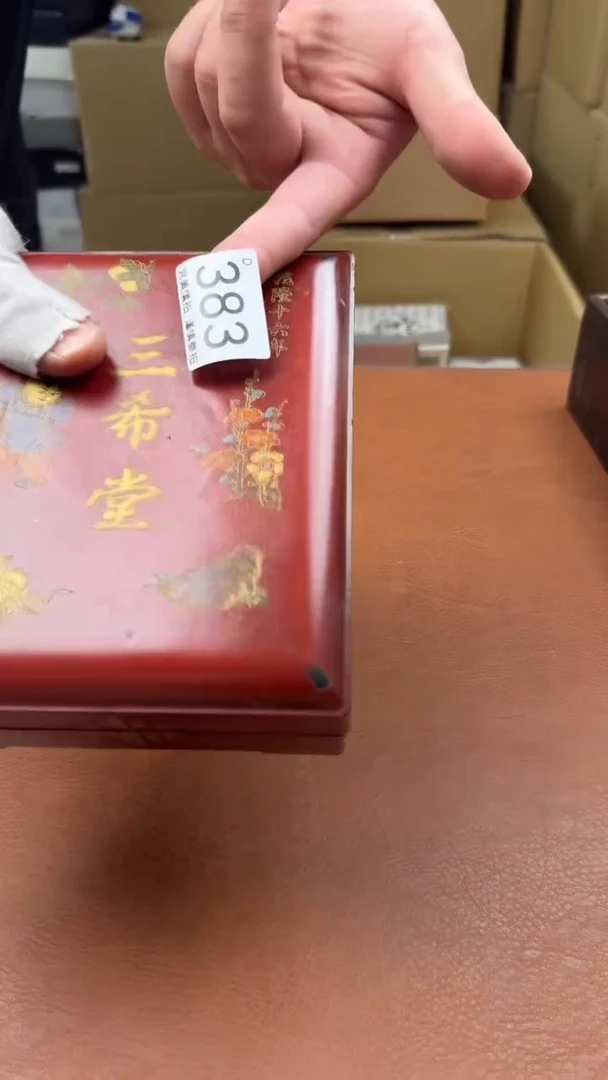 瓷片太****起点关注亮灯牌！谢谢亲的支持！B383