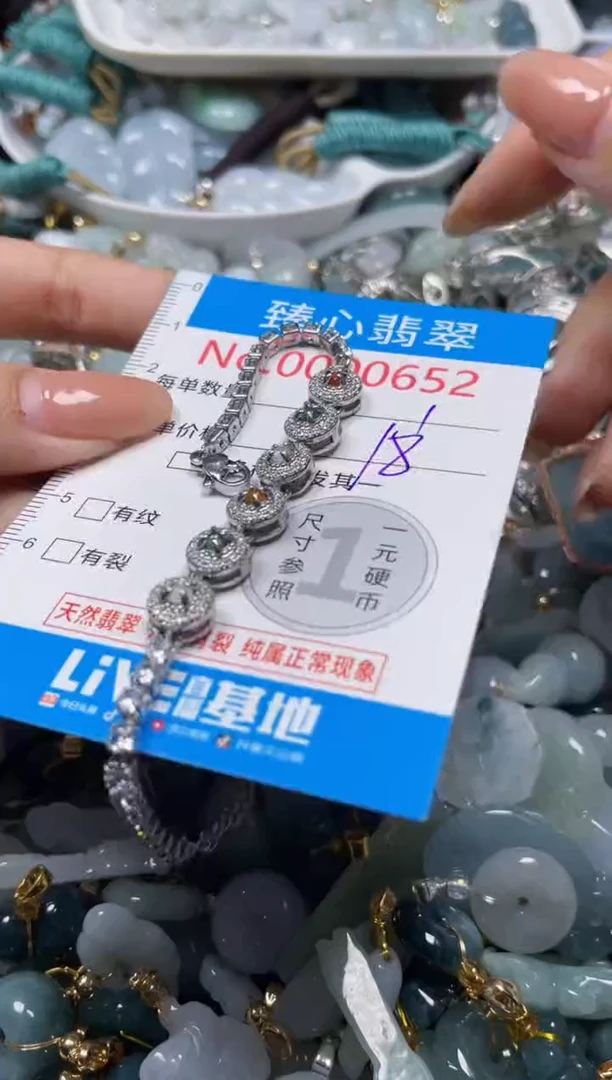 颈饰未镶嵌翡翠652