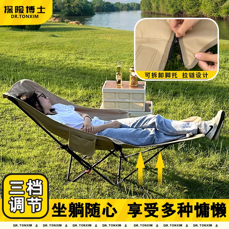 躺椅可躺可坐可睡月亮椅户外折叠椅露营户外装备露营椅子午休躺椅