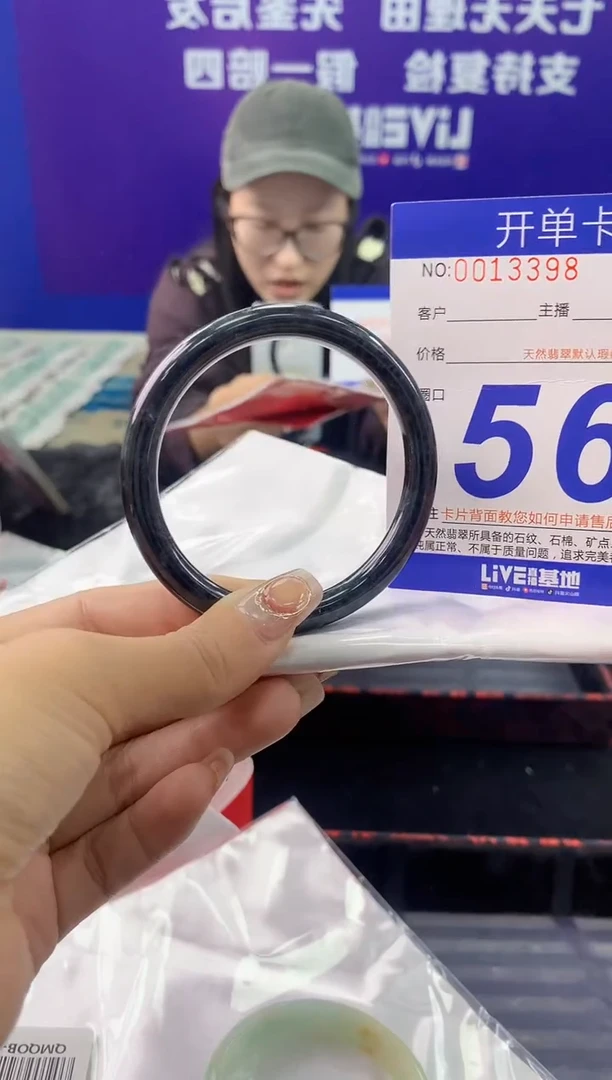 未镶嵌手镯翡翠AAAAAAAAAAAA