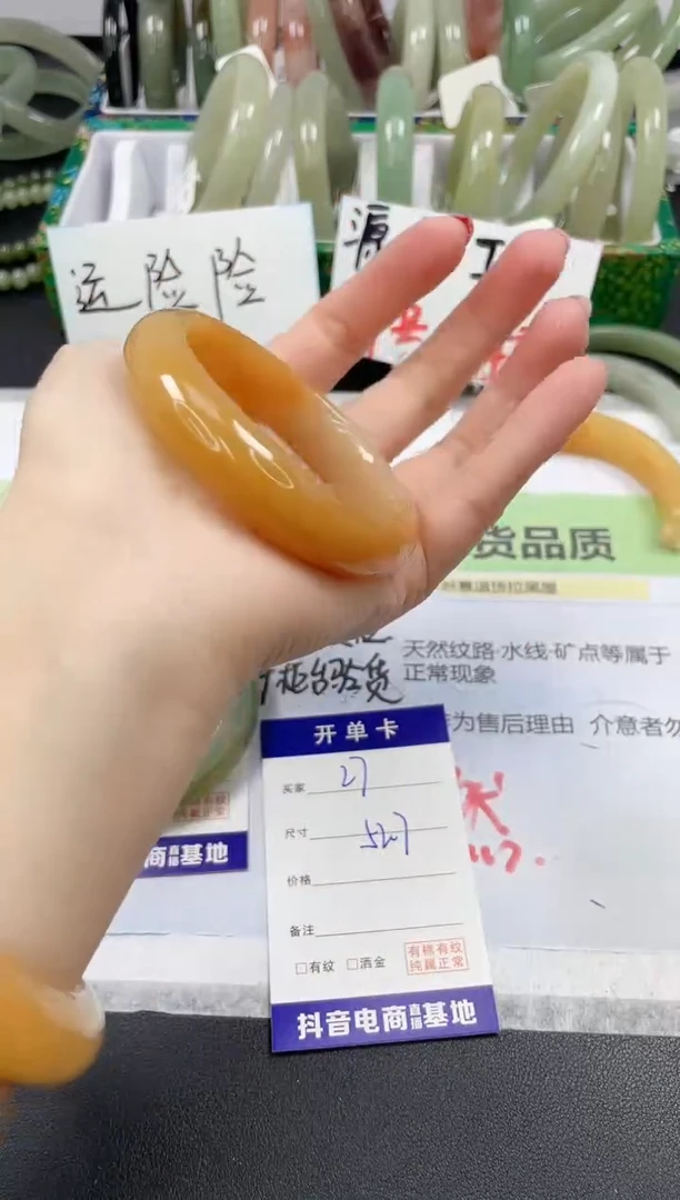 【闪购商品】石英质玉手镯未镶嵌27/52.7