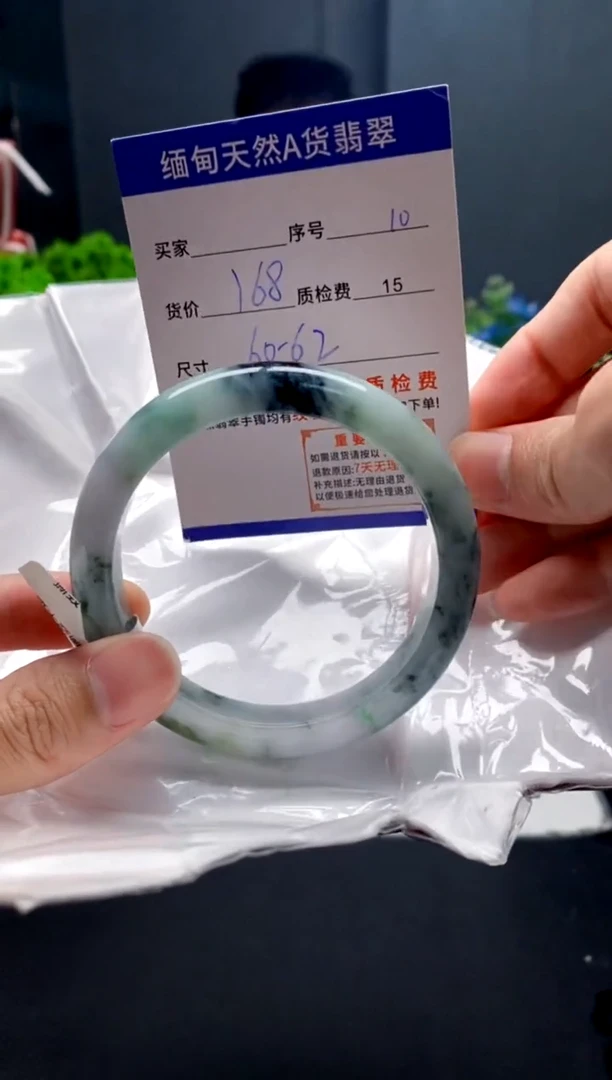 未镶嵌手镯翡翠10缅甸天然A货翡翠需包容瑕疵，介意慎拍