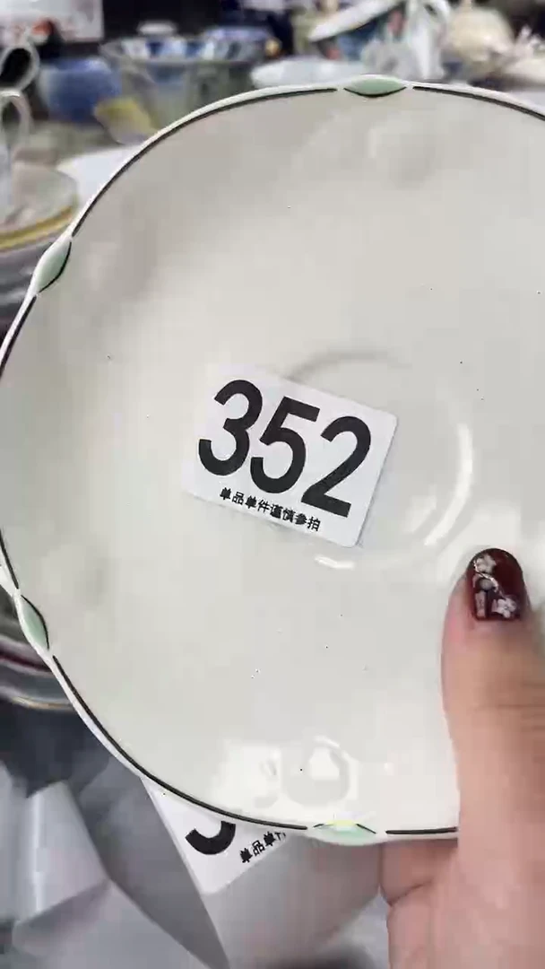 瓷片小*352