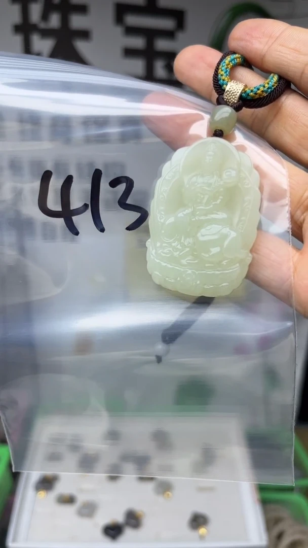 颈饰未镶嵌和田玉?****?多样性发货拍一发一