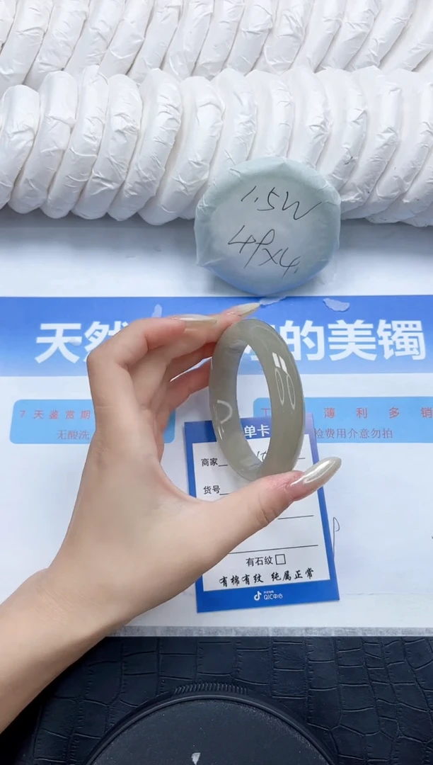 石英质玉手镯未镶嵌105-56.3