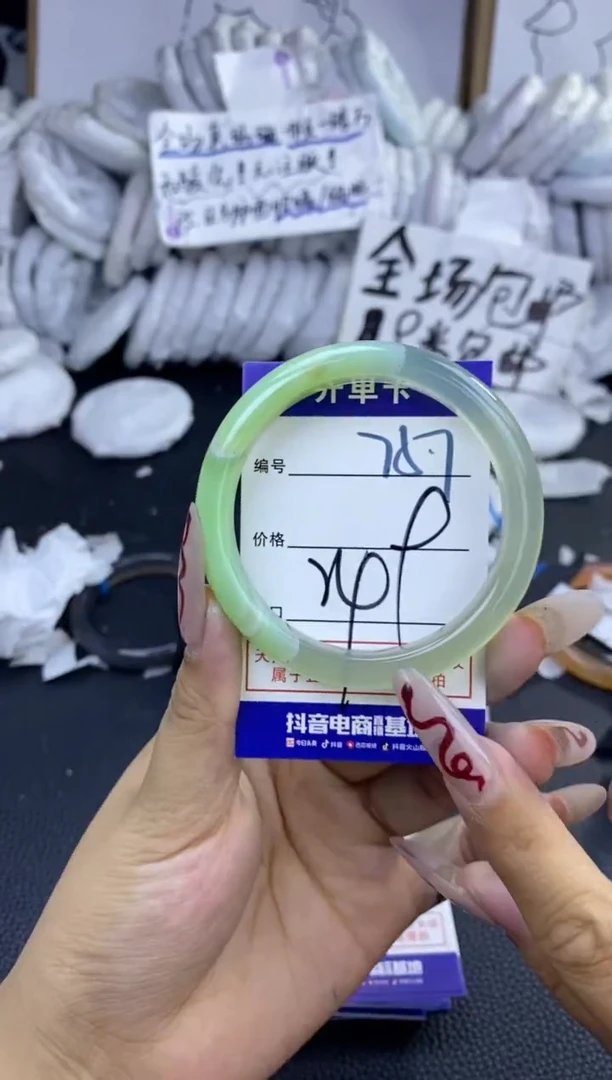 手镯玛瑙/玉髓未镶嵌751