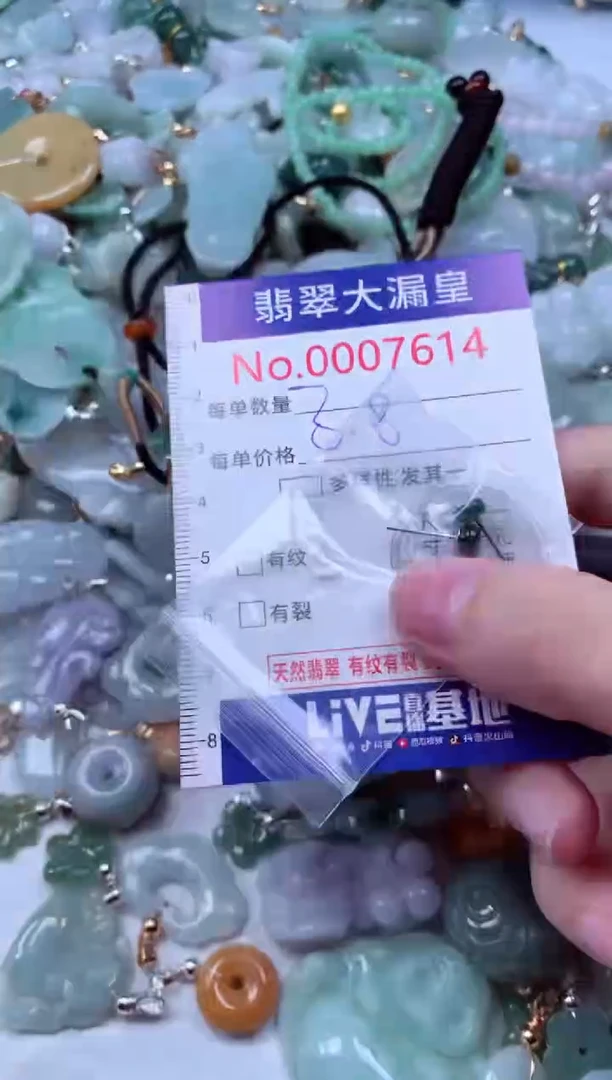吊坠(不含链)未镶嵌翡翠7614