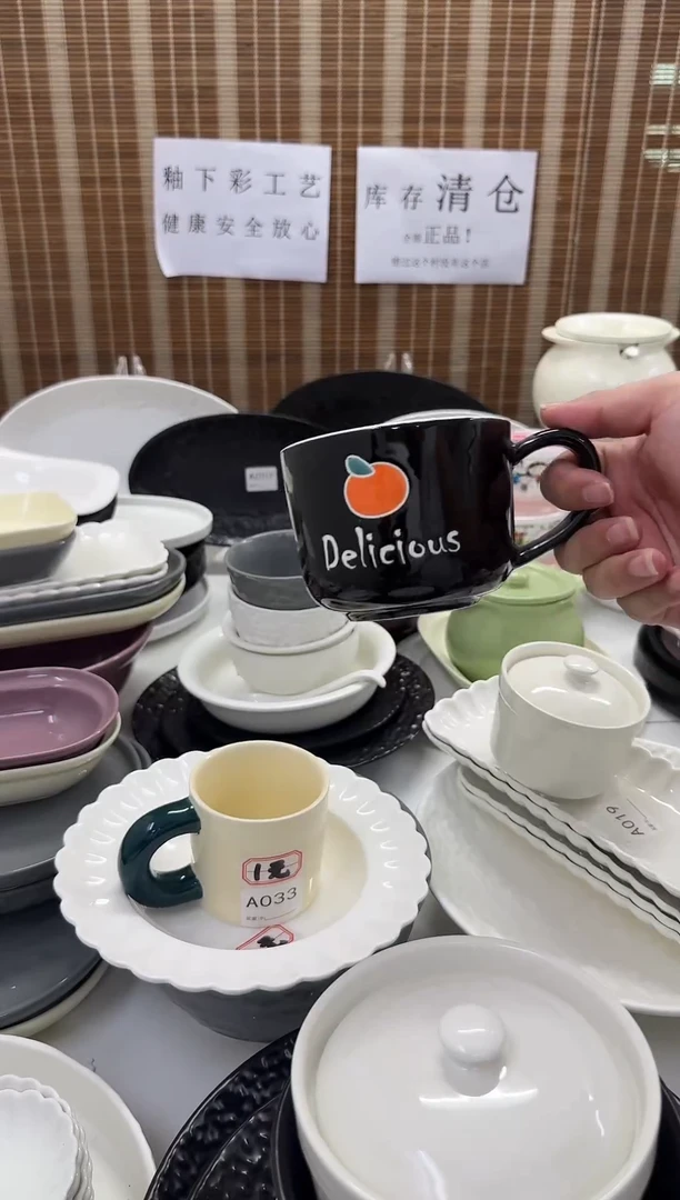 瓷仓库清仓釉下彩碗盘