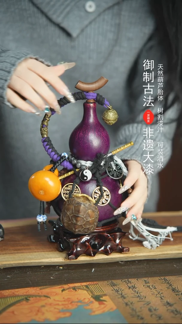 【闪购商品】546号精品大漆酒葫芦防腐防渗装水茶酒