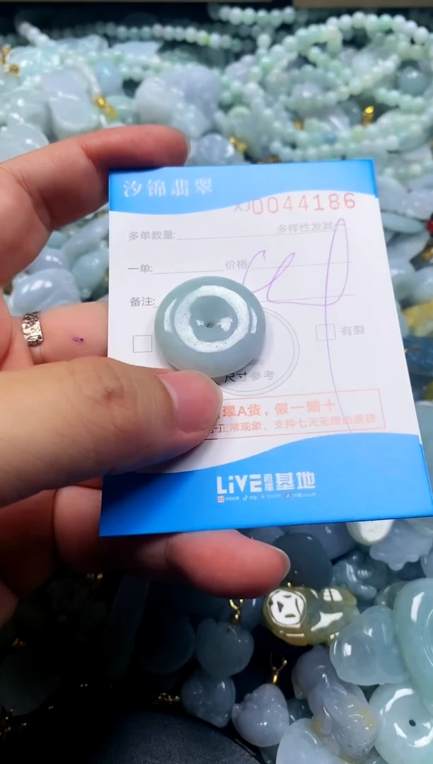 颈饰未镶嵌翡翠闪购商品0044186