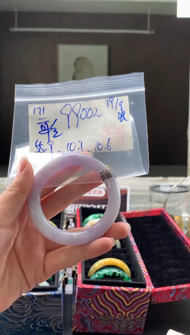 未镶嵌手镯翡翠聆**福翡翠手镯 下单联系小耳机#171
