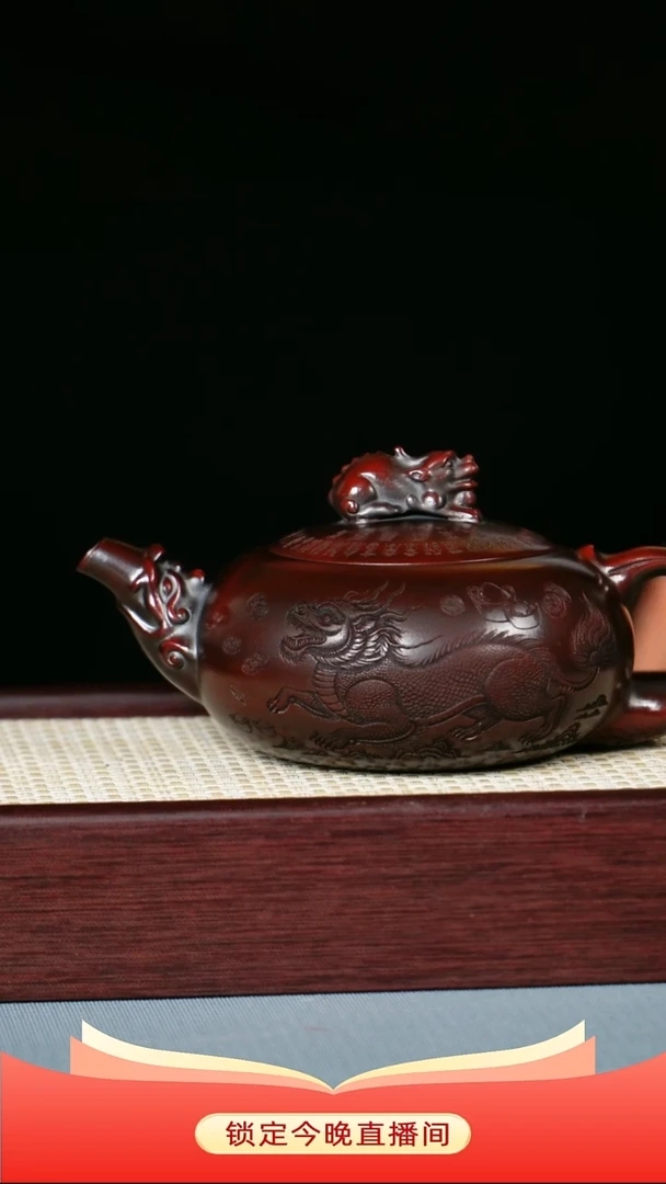 茶壶紫砂龙山古乌泥 天官赐福