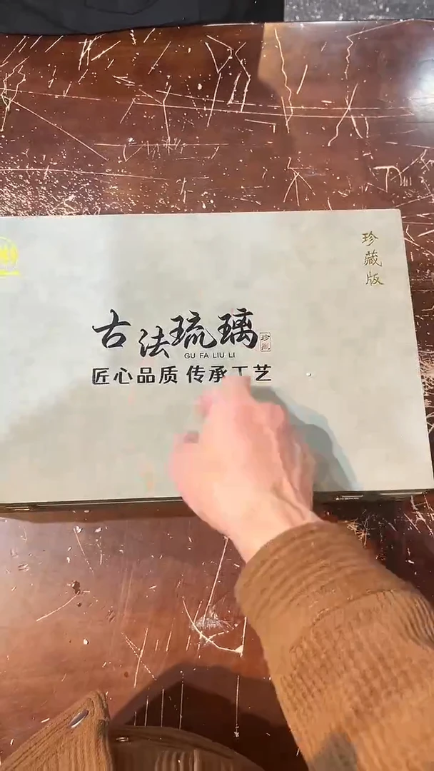 【闪购商品】清货著茗甄选陶瓷茶具链接