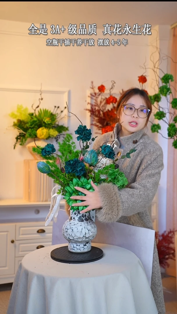 青云缩小版花卉精品