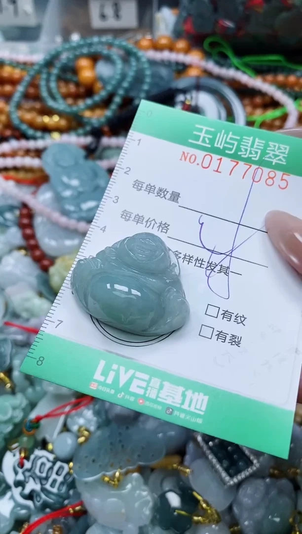 翡翠未镶嵌颈饰闪购0177085