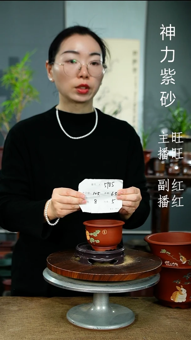 紫砂花盆5985+S紫砂花盆紫砂