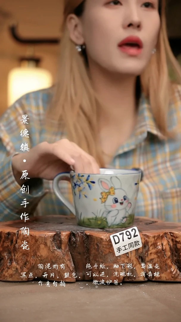 其他D792新十二器瓷器