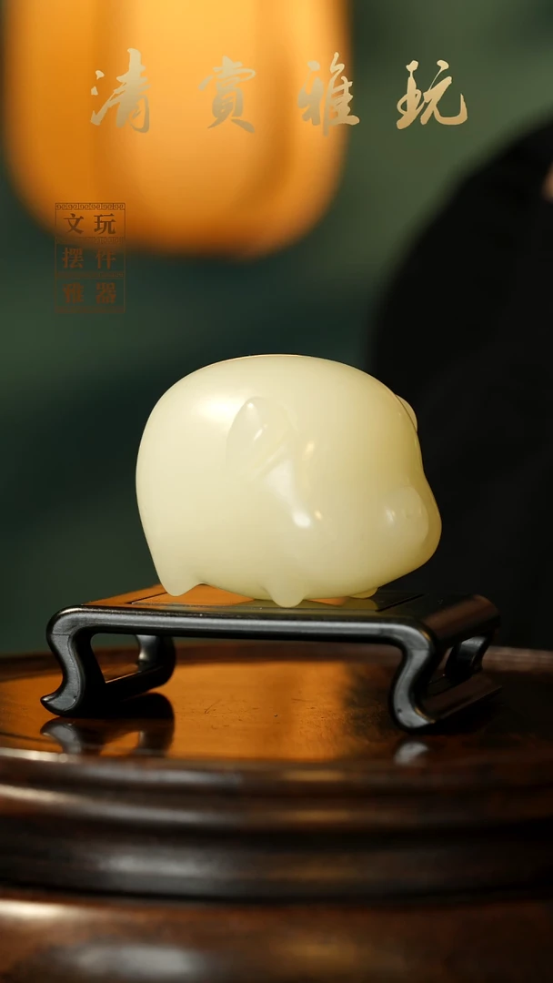 玉《小福猪》手把件摆件