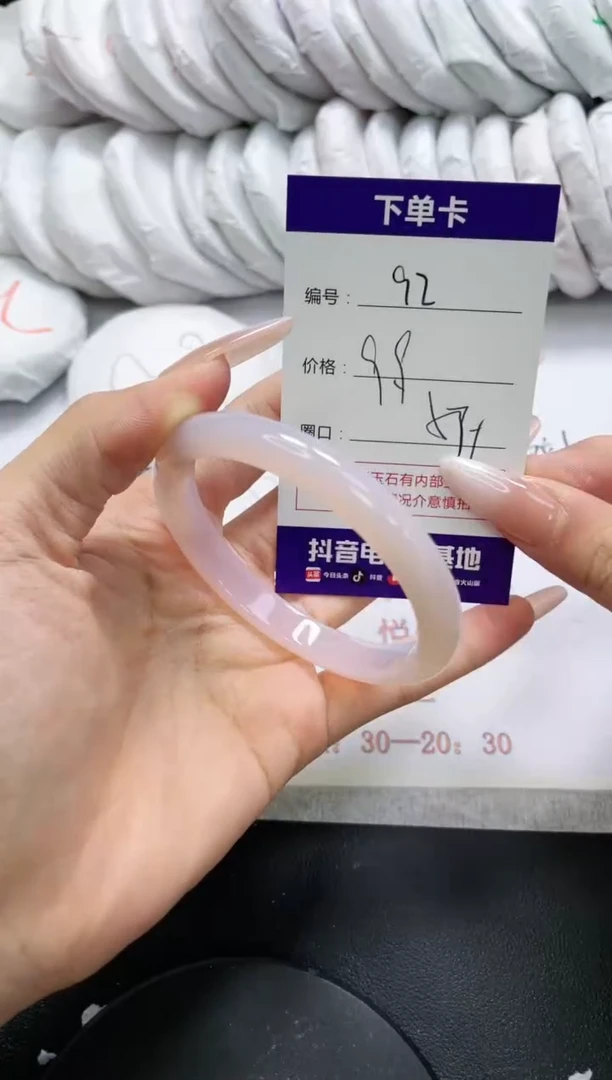 未镶嵌手镯玛瑙/玉髓92