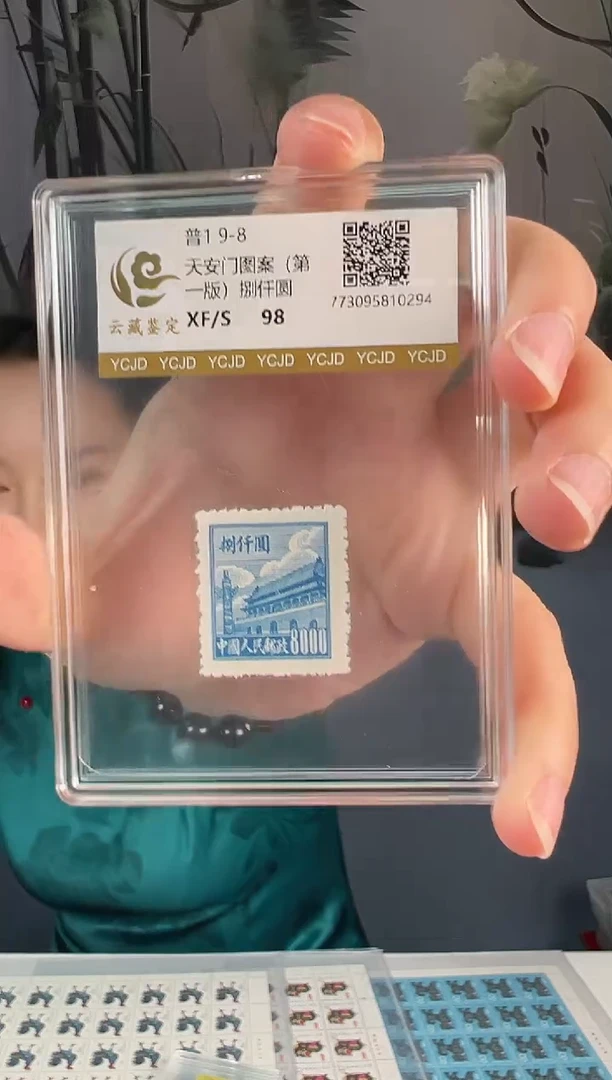 普1 9-8闪购超级福利