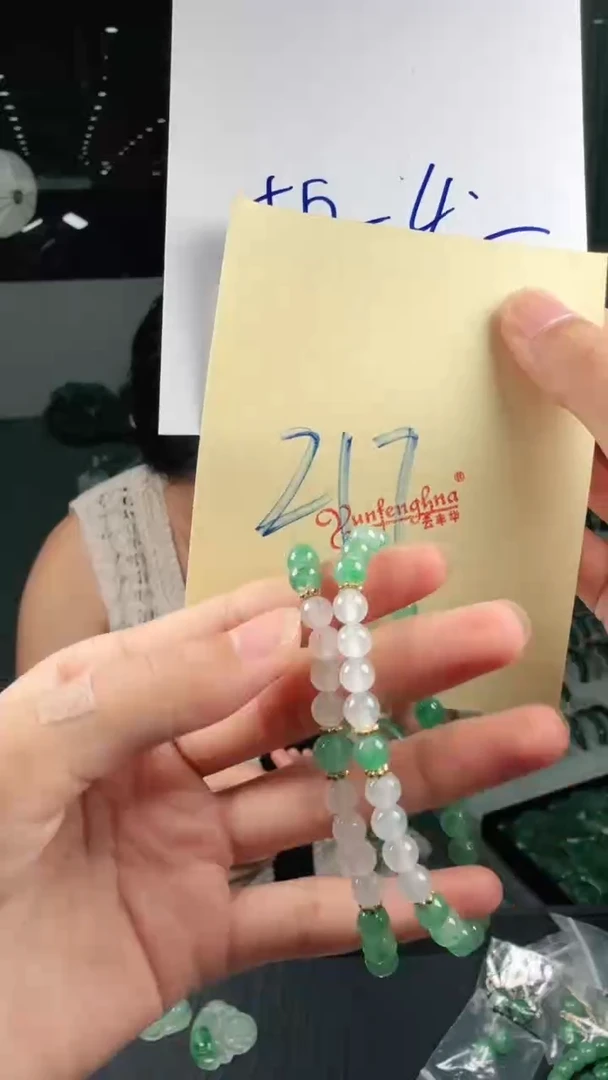 未镶嵌手链石英质玉（非洲翠）（随机发一，拍一发一）