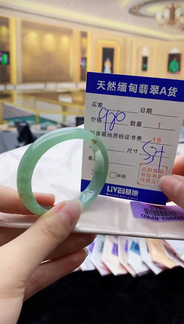 【闪购商品】翡翠手镯未镶嵌  H67-6   
