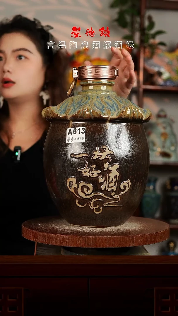 景德镇垚晶陶瓷微瑕10斤A613