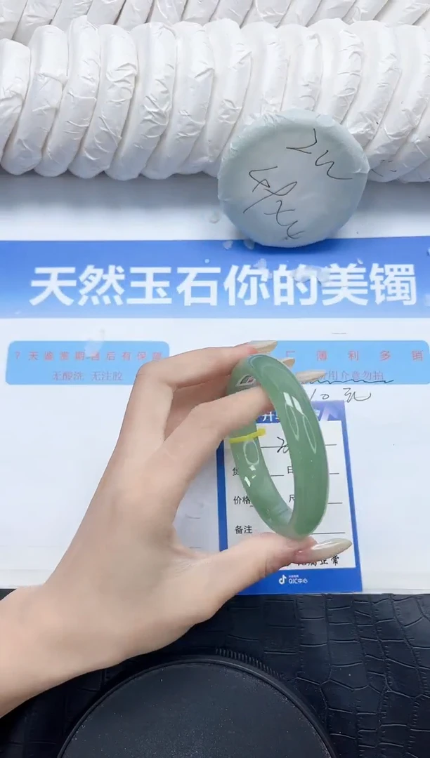 石英质玉手镯未镶嵌300-60