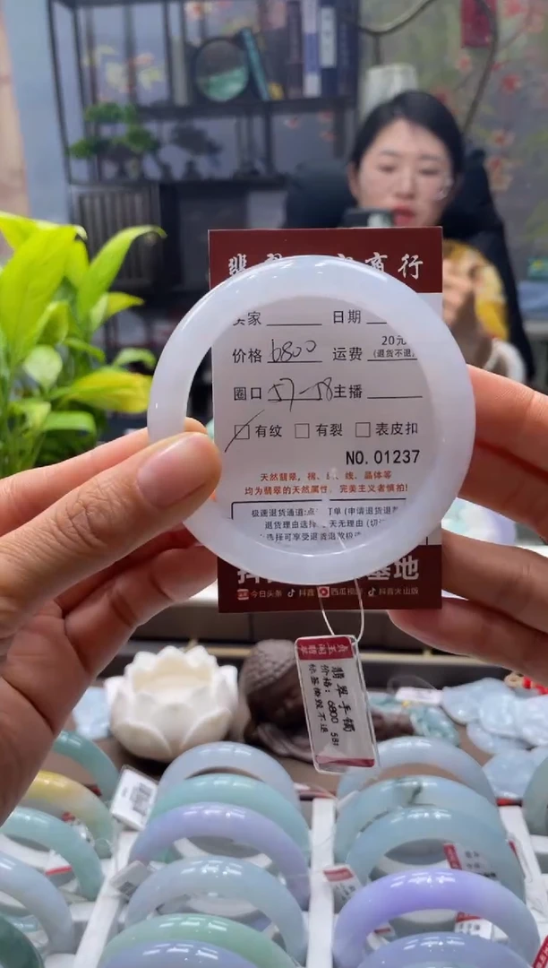 未镶嵌手镯翡翠1237***