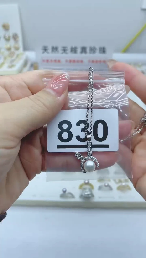 【闪购商品】淡水珍珠珠宝奇石合金830