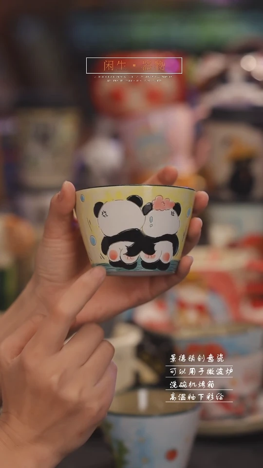 【闪购商品】景德镇可爱设计师款陶瓷