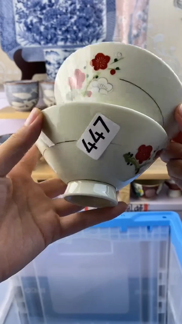 杨**子满38包邮谨慎参拍477