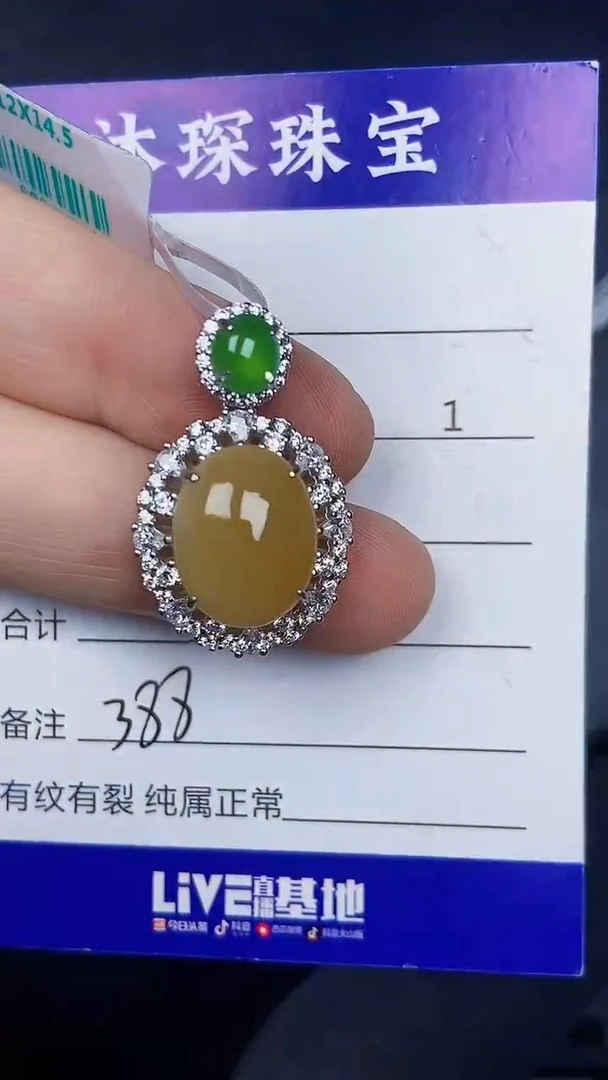 银S925镶嵌戒指翡翠3880